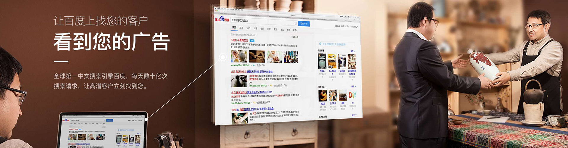 玉山百度竞价赚钱