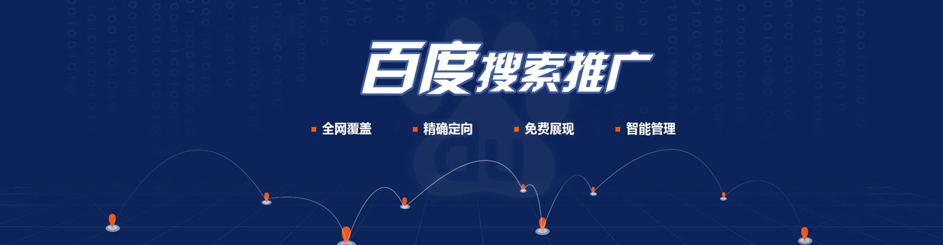 玉山小红书信息流